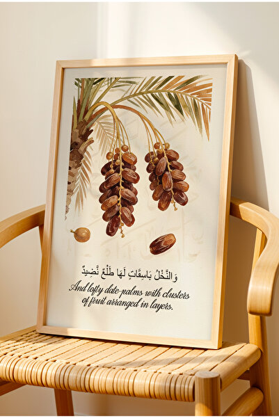 Creatick Design Modern İslami Duvar Dekoru - Ramazan Ruhunu Yansıtan İslami A...