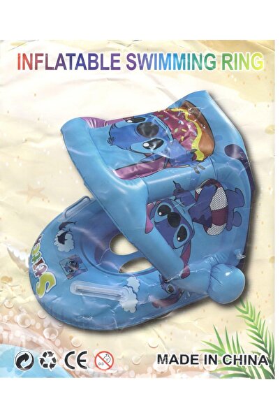 ŞAMPİYON TİCARET Stick Patterned Children's Ring with Canopy Pool Ring 0-8 Ye...