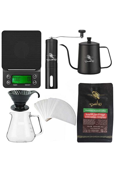 Rawsn بكيج أدوات قهوة مقطرة مع مصول قهوة من اختيارنا