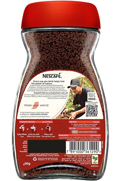 Nescafe نسكافيه كلاسيك قهوة سريعة التحضير، عبوة 95 غرام