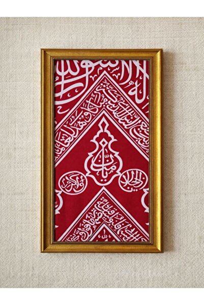 ART Kabe iç örtüsü Mekke Medine kutsal dini çerçeveli hediyelik tablo 42 x 72