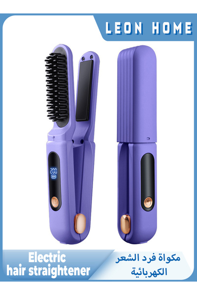 Leon Lifestyle مشط مملس شعر لاسلكي محمول - فرشاة تمليس ببطارية قابلة للشحن وش...