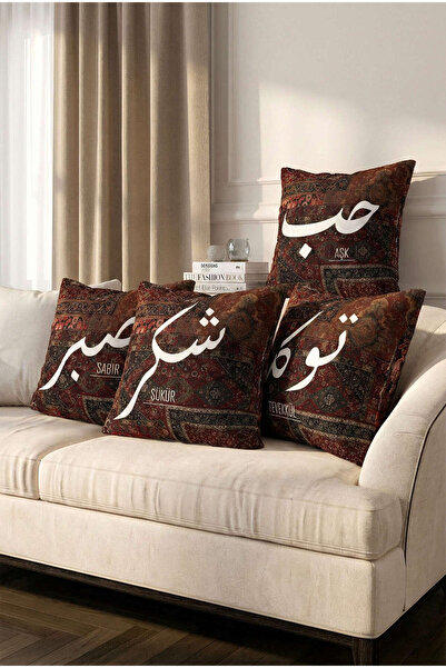 Cango Home Серия „Значение“ Комплект от 4 броя калъфки за възглавници с етнич...