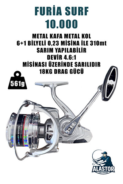 ALASTOR ماكينة صيد السمك فوريا سيرف 10000' برأس معدني 6+1 كرة دوارة