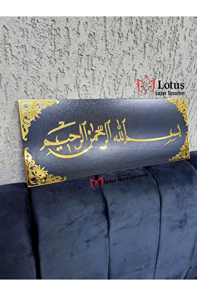 LotusLazer Tasarım Arapça Besmele Yazılı 4 mm Aynalı Pleksi Dini Duvar Tablos...