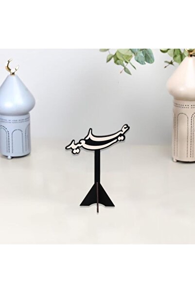 Story of candle عيد رمضان ، استاند بعبارة عيد ترحيبيه يأتي بعبارة عيد سعيد | ...
