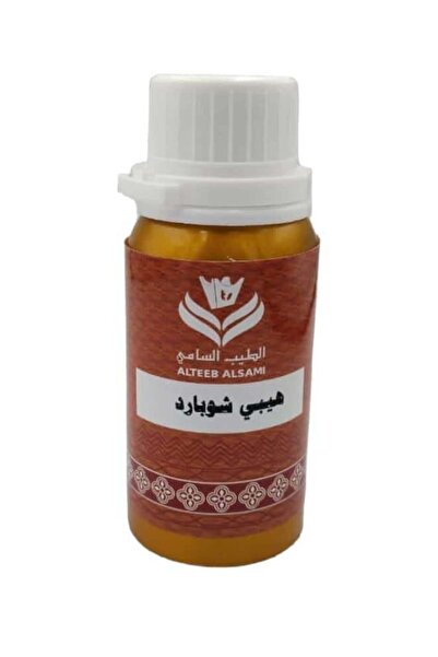 ALTEEB ALSAMI Chopard Hibiscus Oil Perfume 100 grams
