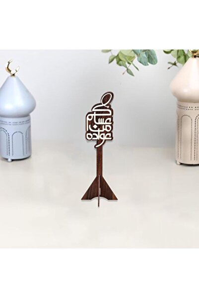 Story of candle عيد رمضان ، استاند بعبارة عيد ترحيبيه يأتي بعبارة عساكم من عو...
