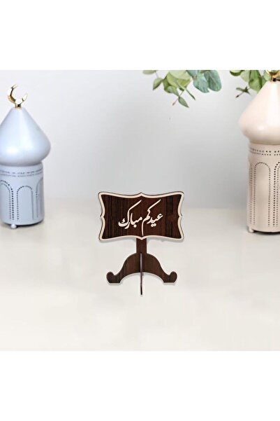 Story of candle Eid Ramadan, a stand with a welcoming Eid greeting that inclu...