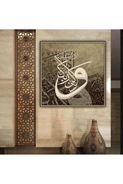 lawhat لوحة فنية فاخرة بتصميم عربي إسلامي يجمع بين جمال الخط الكوفي والزخارف ...