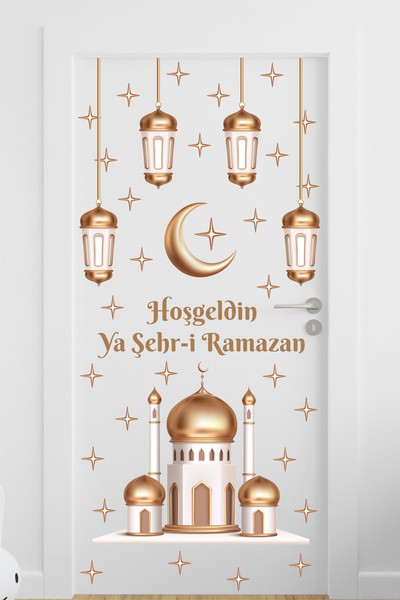 SDİGİTAL Ramazan Ayı Duvar Sticker Seti | Altın Detaylı Cami, Kandil ve Yıldı...