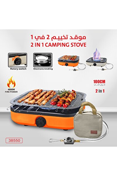 DLC Round gas stove for camping