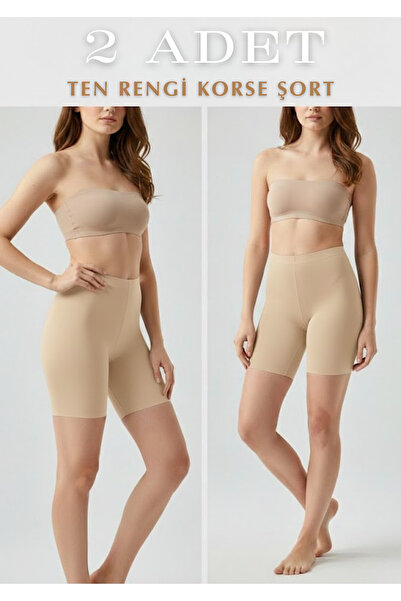 QKK Stitch-Free Shaping / Sculpting High Waist Laser Cut Shorts 2-Piece Corset