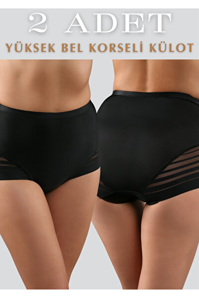 QKK High Waist Shaping / Sculpting 2-Pack Corset Panties - Stitch-Free Corset...