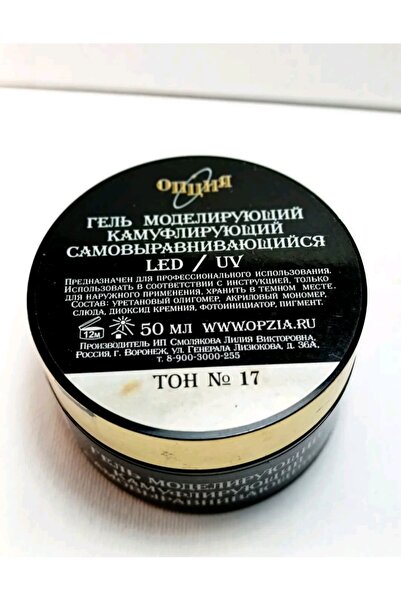 Butik Opzia Kamuflajlı Modelleme Jeli Led/Uv – Ton No:17