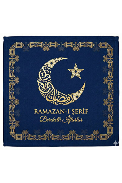 rprint مجموعة من 10 قطع بتصميم رمضاني - غطاء طاولة إفطار أنيق مقاس 33x35 سم م...