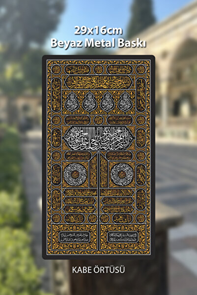 Grafiklas Kabe Örtüsü Metal İslami Tablo 29x16cm - Beyaz Metal Isı Baskılı Di...