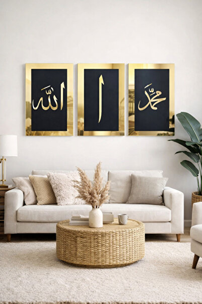 Aries Shopping Allah Muhammed Elif Yazılı Tablo Mdf Üzeri Gold Pleksi Dini Du...