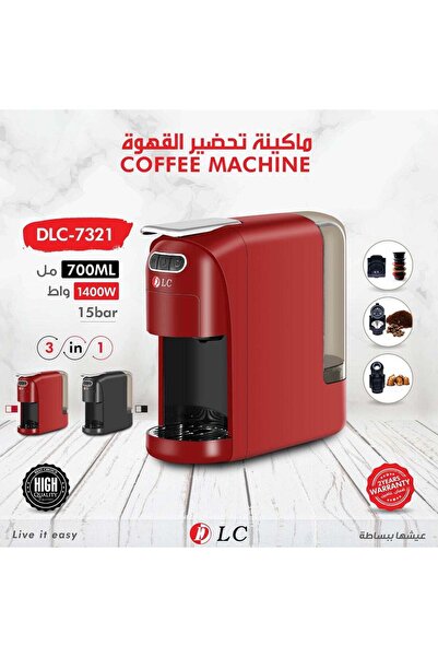 DLC 3 in 1 Coffee Capsule Maker 600 ml 1450 W