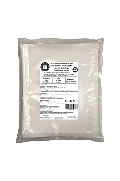 Urgent Horeca Ανάγλυφες σακούλες κενού αέρος 150x250 mm 85 μικρές συσκευασίες...