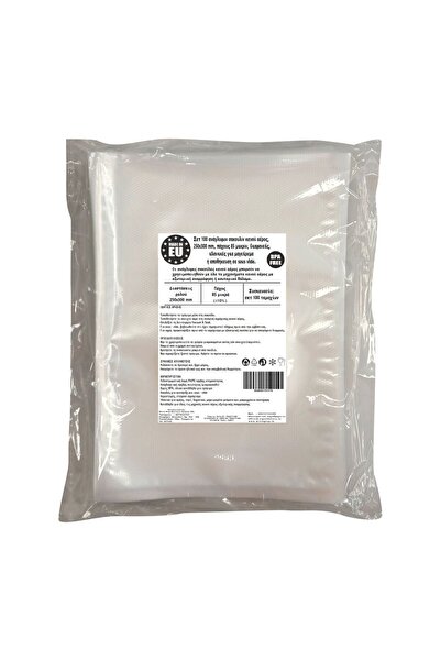 Urgent Horeca Ανάγλυφες σακούλες κενού αέρος 250x300 mm 85 μικρά σετ προετοιμ...