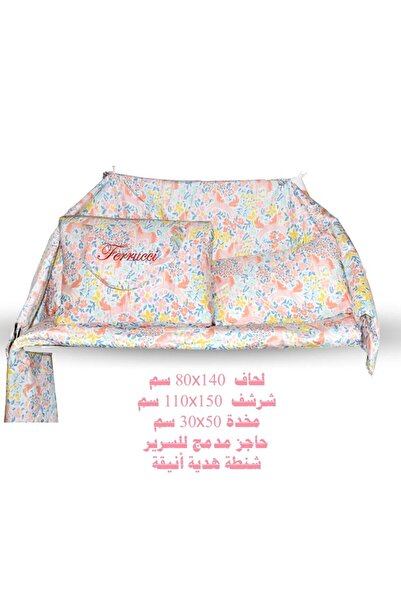 Ferrucci Frucchi Baby Duvet Set, 100% Cotton – Comfort and safety for your ba...