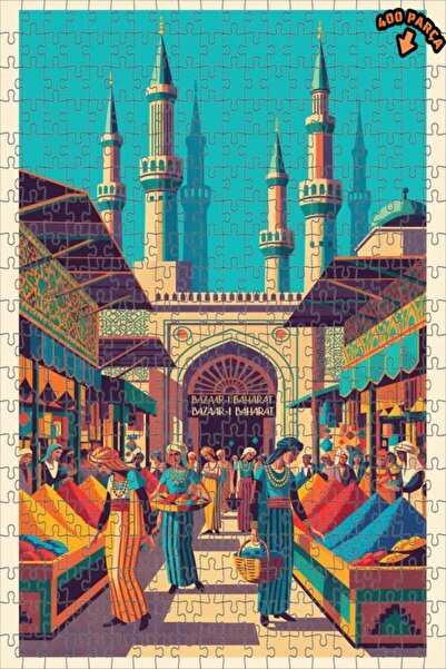 Teona Ahşap لغز خشبي بإطار مزدوج الطبقات 400 قطعة 35×35