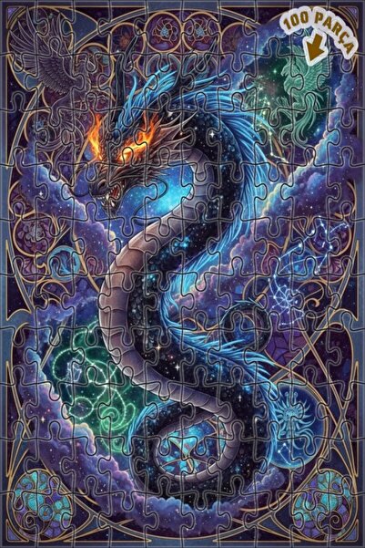 Teona Ahşap لغز خشبي مؤطر من طبقتين من إيجدرها كوزميك آرت، 100 قطعة، مقاس 25×25