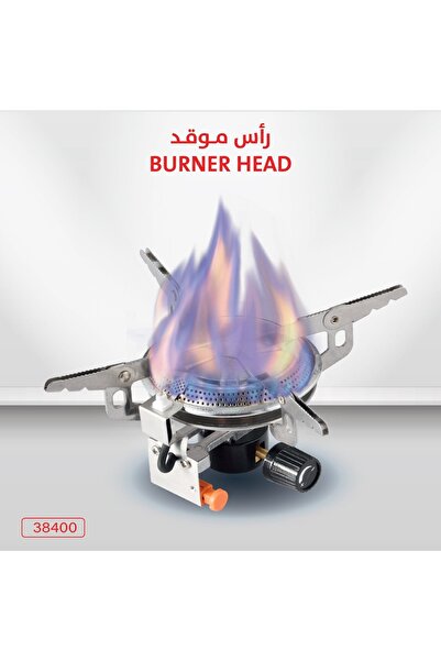 DLC Portable and foldable gas stove head