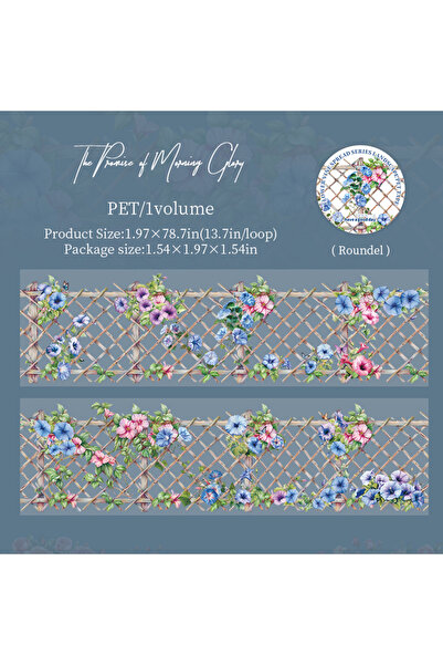 Choice6 شريط لاصق على شكل زهرة متسلقة من مادة البولي إيثيلين تيريفثالات (PET)...