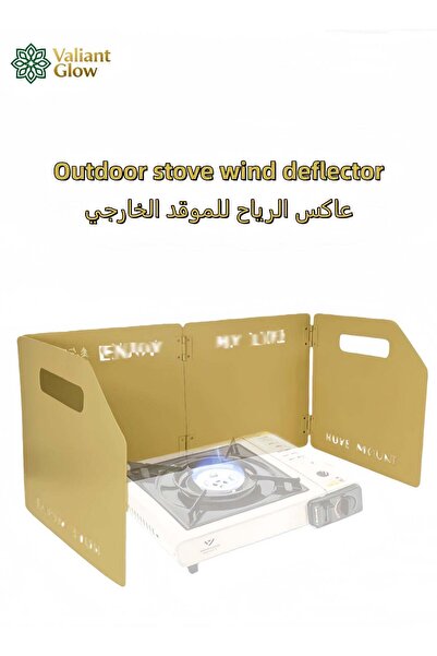 Valiant Glow Camping stove wind guard | Portable gas stove wind shield | Fold...