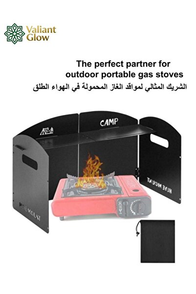 Valiant Glow واقي من الرياح لموقد التخييم | واقي من الرياح لموقد الغاز المحمو...