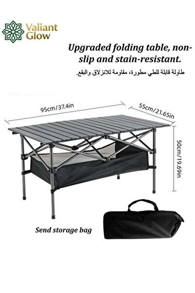 Valiant Glow طاولة قابلة للطي مع حقيبة تخزين | طاولة تخييم محمولة | تصميم قاب...