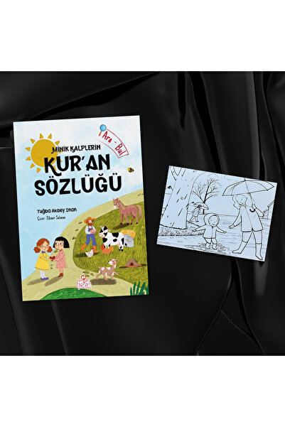 Nesil Çocuk Yayınları قاموس القرآن من قلوب صغيرة / غلاف مقوى / هدية لوحة فنية...