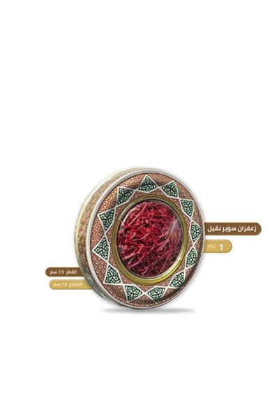 LAVELLO Super Negin Saffron - 1 gram