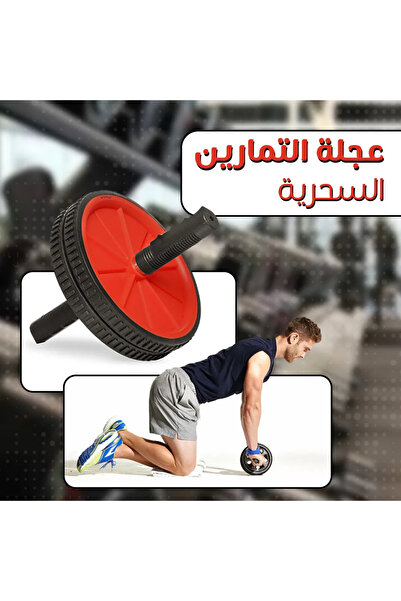 Yallabena Ab Roller Exercise Wheel – Heavy Duty Core Trainer – Supports Up to...