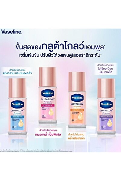 Attention Care فازلين الأصلي مزيل العرق رول أون برايت 45 مل