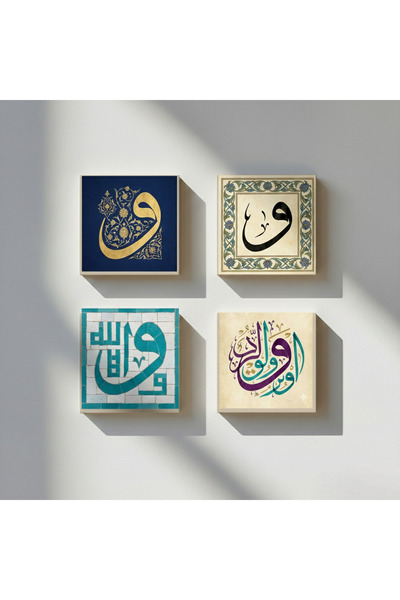 Etniky Taş Tablo Elif Harfi İslami Dini Hat Mozaik