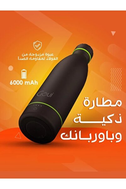 Choice 420ml Heated thermos with power bank and wireless charger 6000mAh coff...