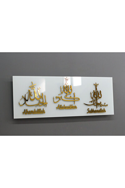 iwa concept ديكور جداري فني من الزجاج - ديكور جداري إسلامي للمنزل والمكتب وال...