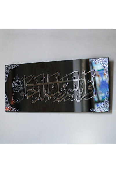 iwa concept ديكور زجاجي من ألاك سوريس - فن جداري إسلامي لتزيين المنزل والمكتب...