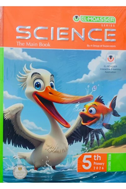 Jazeera Learning Trading. المعاصر ساينس SCIENCE الصف الخامس الابتدائى الفصل ا...