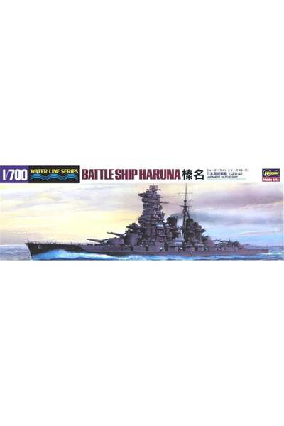Hasegawa 111 49111 1/700 Ölçek, IJN Haruna, (Waterline Serisi) Savaş Gemisi, ...