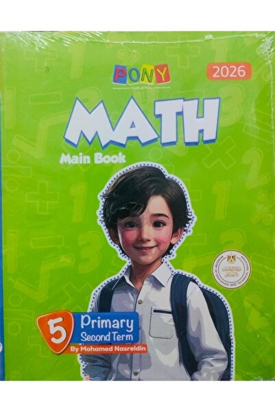 Jazeera Learning Trading. Pony Math - Grade 5 - Second Semester 2026