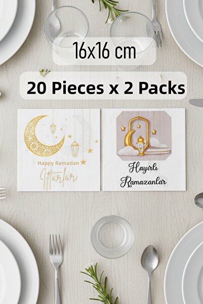 Dolkin Home 40 قطعة من مفارش رمضان الخاصة بالعيد المبارك B مطبوع طقم مناديل م...
