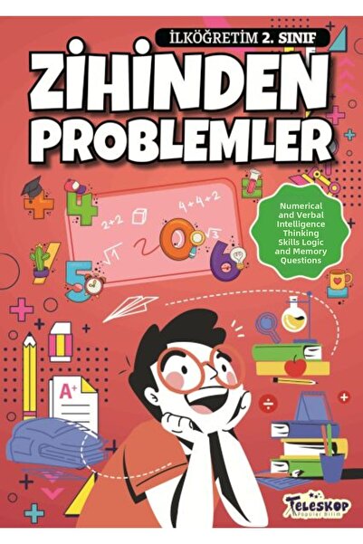 Marvel مشاكل العقل الابتدائية 2 الصف