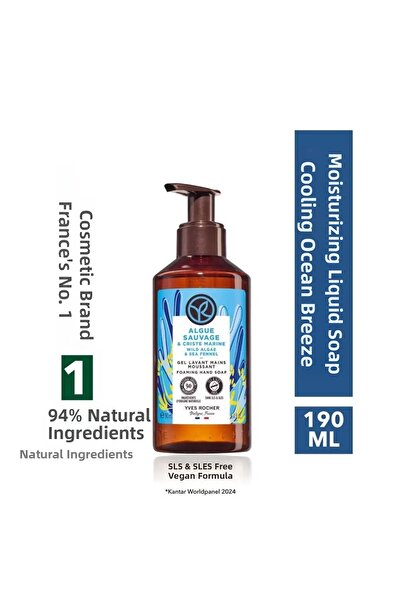 Yves Rocher صابون سائل - نسيم المحيط المنعش - لا يحتوي على SLS وSLES، نباتي