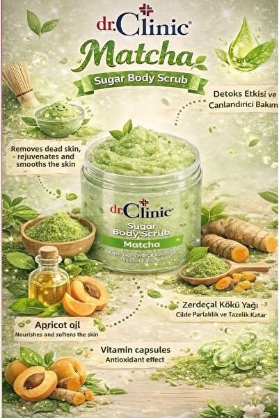 Dr. Clinic سكراب الجسم بالسكر من دكتور كلينيك بنكهة الماتشا 250 مل