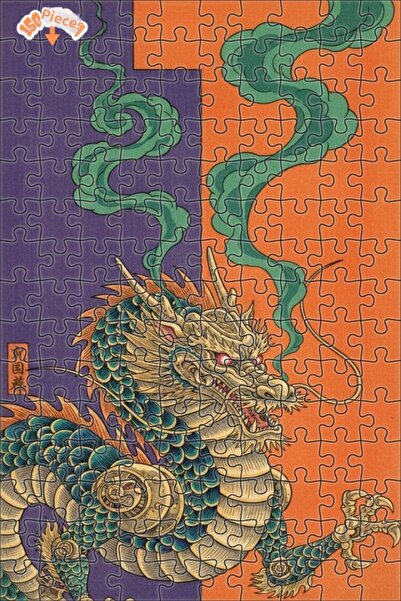 Teona Ahşap Dragon Art Double Layer Framed Wooden Puzzle 150 Pieces 20X30