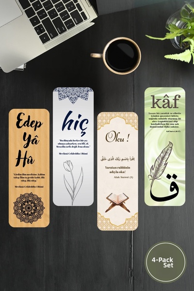 Burak Baskı Tasarım Religious Themed Set of 4 Bookmarks, Edep Ya Hu, Everlast...
